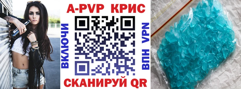 Купить Озёры Бутират МЕФ ТГК Alpha-PVP