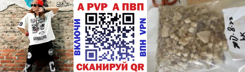 мега ССЫЛКА  Озёры  Alpha PVP кристаллы 