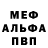 Кодеиновый сироп Lean Purple Drank Alex Misyura