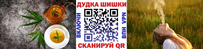 сколько стоит  Озёры  Печенье с ТГК конопля 
