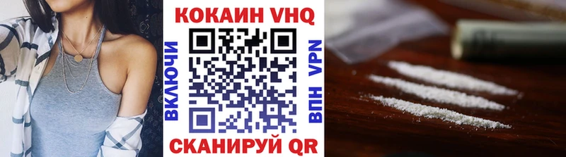 COCAIN 98%  Озёры 