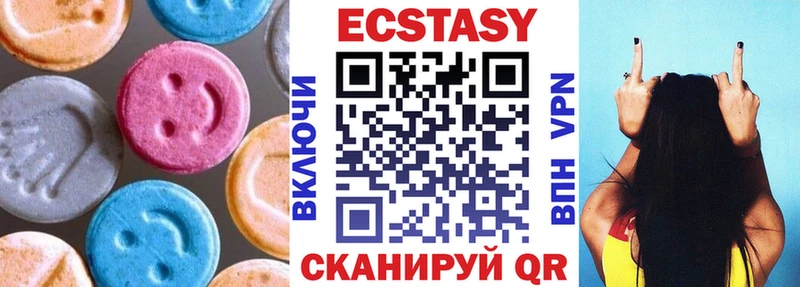 Ecstasy Cube Озёры