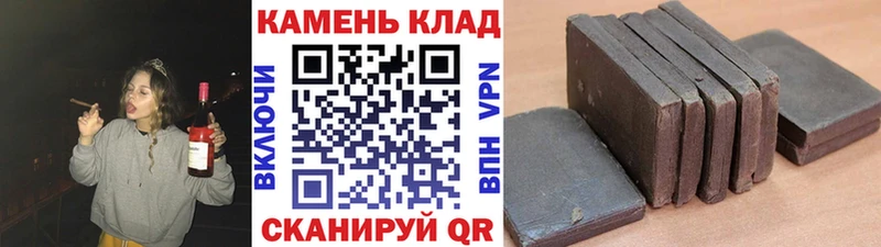 ГАШИШ хэш  Озёры 