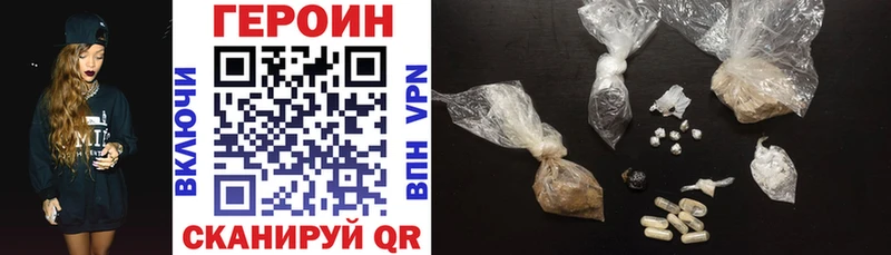 ГЕРОИН VHQ  Озёры 