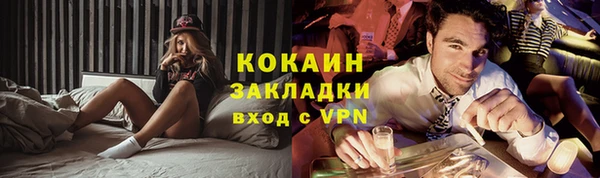 мескалин Балабаново