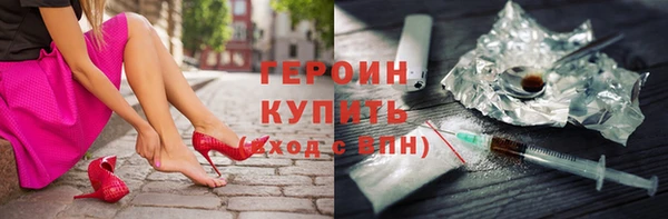 мескалин Балабаново