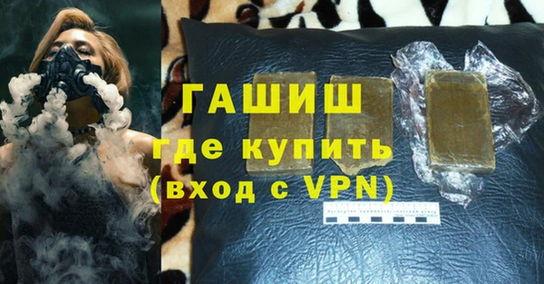 экстази Баксан