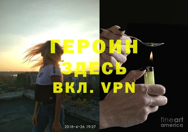 мескалин Балабаново