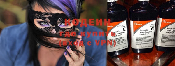 экстази Баксан