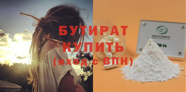 мескалин Балабаново