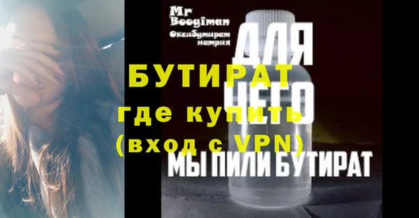 mix Балахна