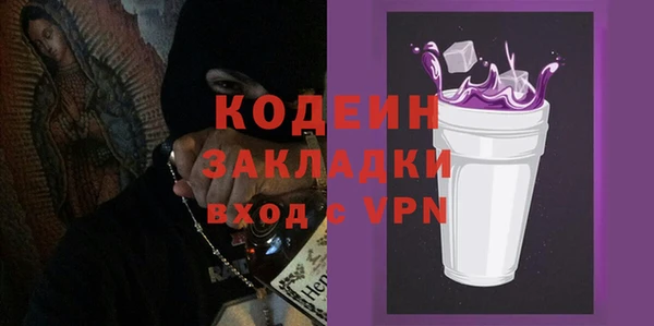 экстази Баксан