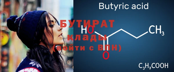 mix Балахна