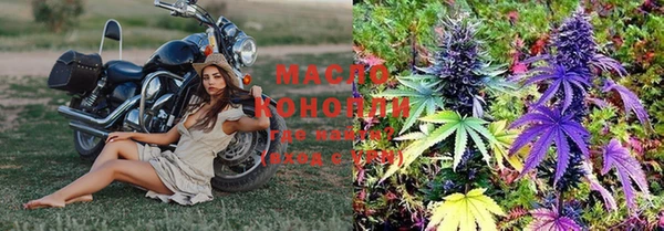 мескалин Балабаново