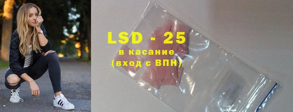 мескалин Балабаново