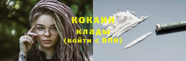 мескалин Балабаново