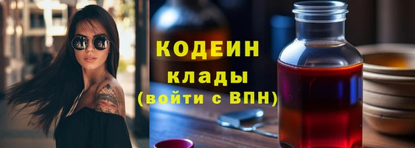 экстази Баксан
