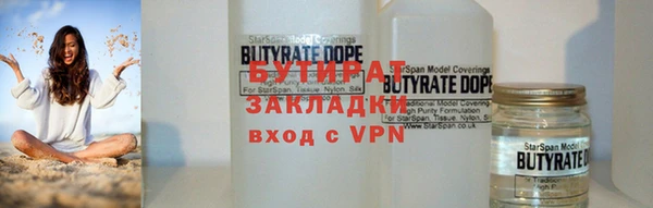 mix Балахна