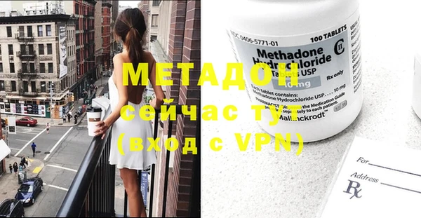 мескалин Балабаново