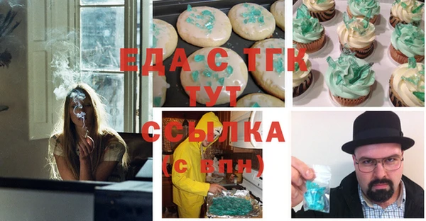 mix Балахна