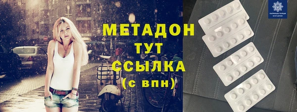 экстази Баксан