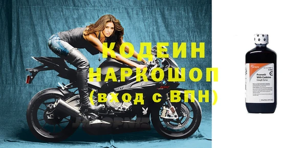 mix Балахна