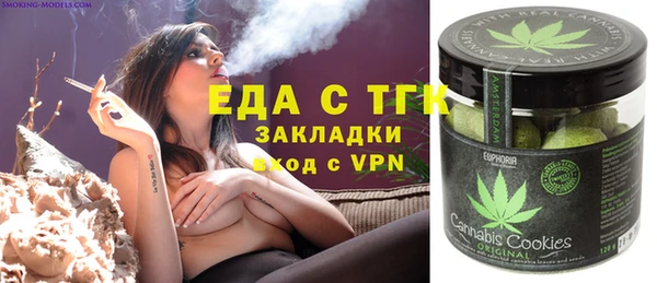 мескалин Балабаново