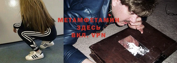 мескалин Балабаново