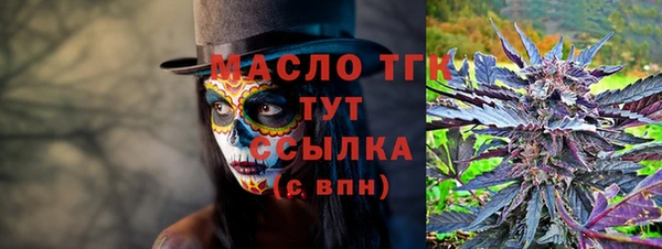 экстази Баксан