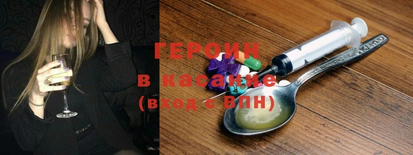 мескалин Балабаново
