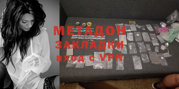 экстази Баксан