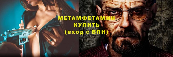 экстази Баксан