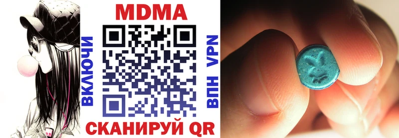 MDMA молли  наркотики  KRAKEN как зайти  Озёры 