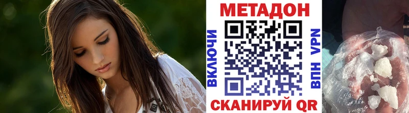 цена наркотик  Озёры  МЕТАДОН кристалл 