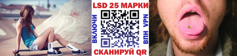 где купить   Озёры  Наркотические марки 1500мкг 